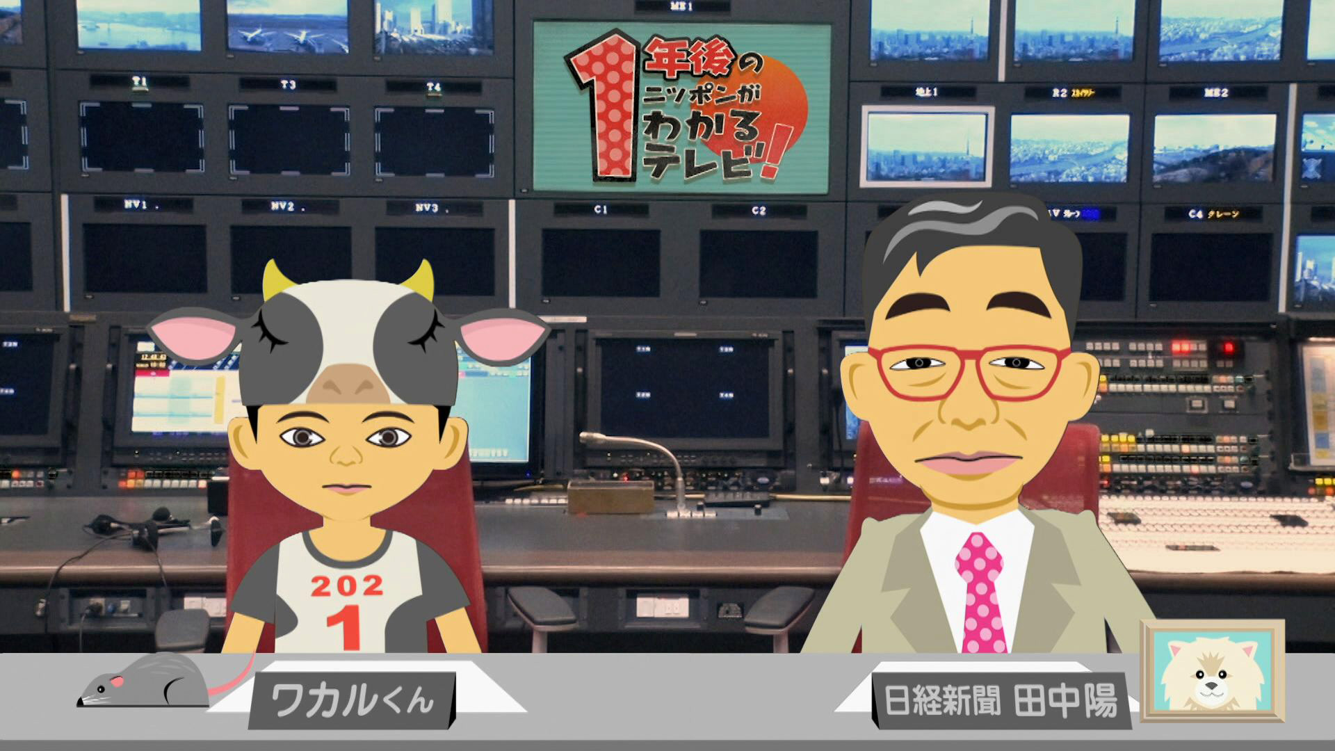 ピッカピカ : 7日間続ければあなたは変わる : 今日からあなたを接客サービス… Vivid BAD SQUAD 7th Single「ひつじがいっぴき/下剋上