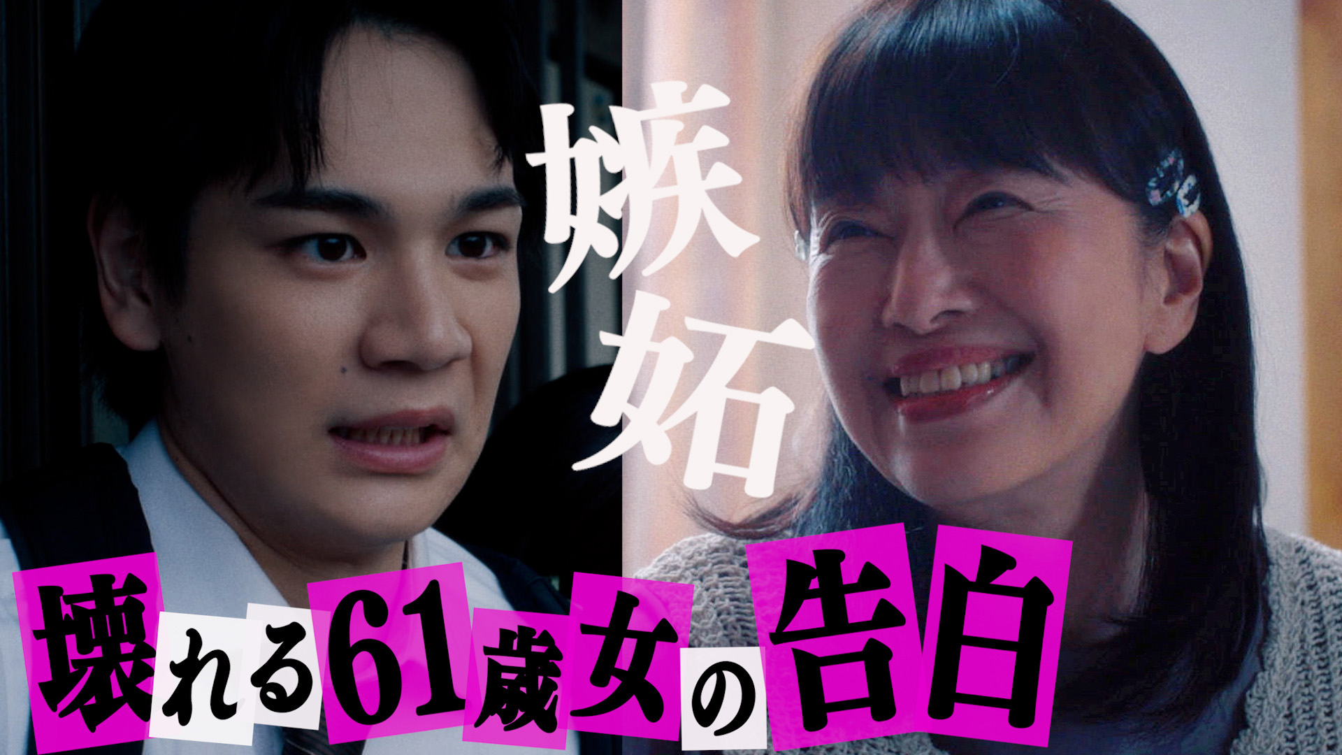 吉沢亮が下北沢であるものを探しまくる！下北沢ダイハード・スピンオフ