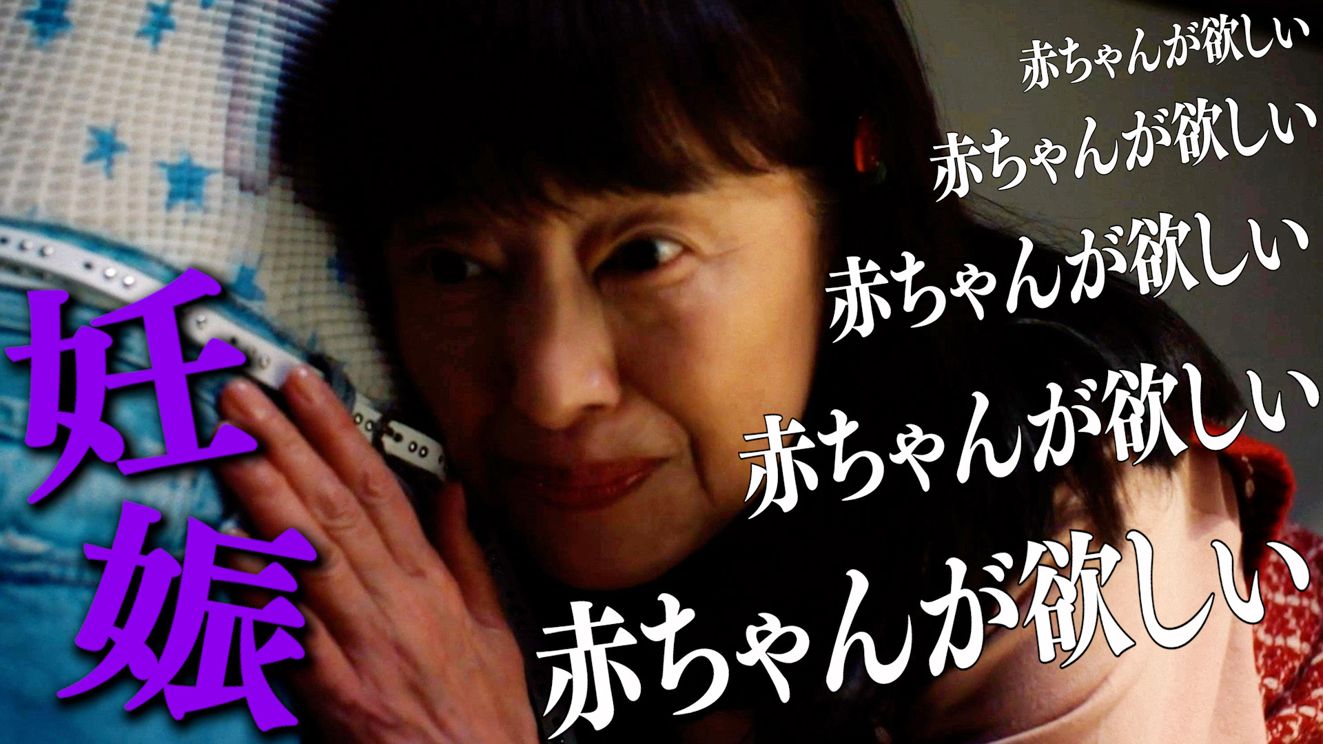吉沢亮が下北沢であるものを探しまくる！下北沢ダイハード・スピンオフ