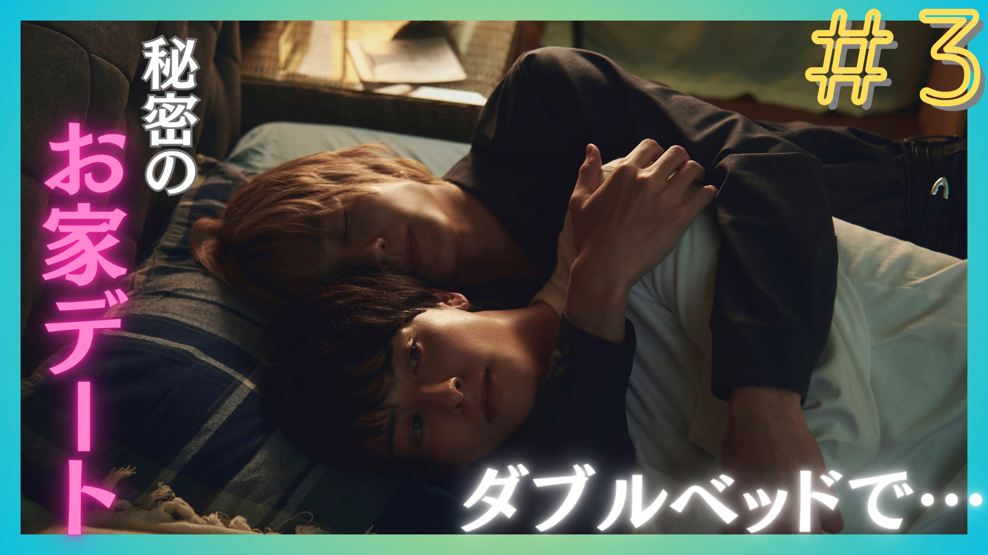 木ドラ24】25時、赤坂で | テレ東・BSテレ東 7ch(公式)