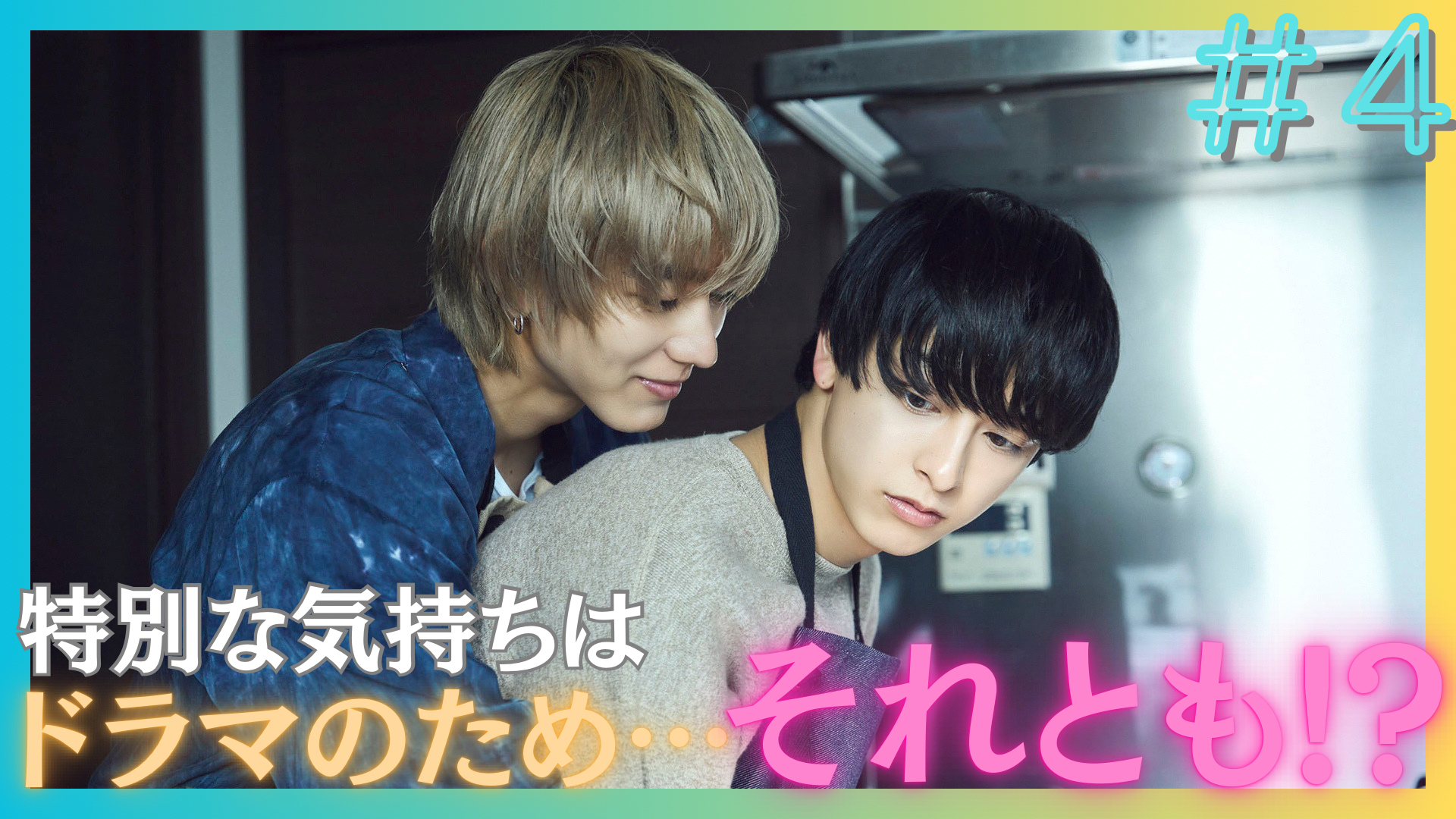 木ドラ24】25時、赤坂で | テレ東・BSテレ東 7ch(公式)