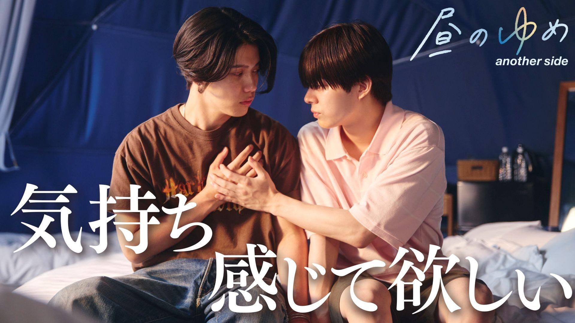 あちこちオードリー　若林初回OAセット　2個セット あちこちオードリー」レギュラー初回に大久保佳代子と滝沢カレン、納言