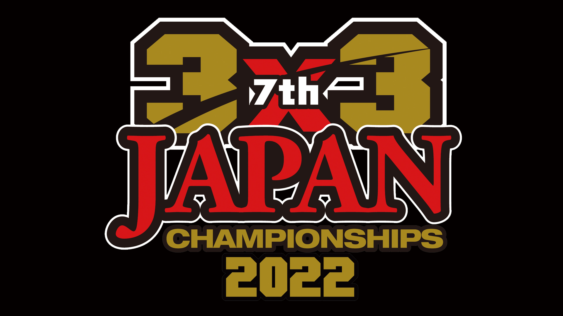 無料テレビで3人制バスケットボール 3x3日本選手権大会を視聴する