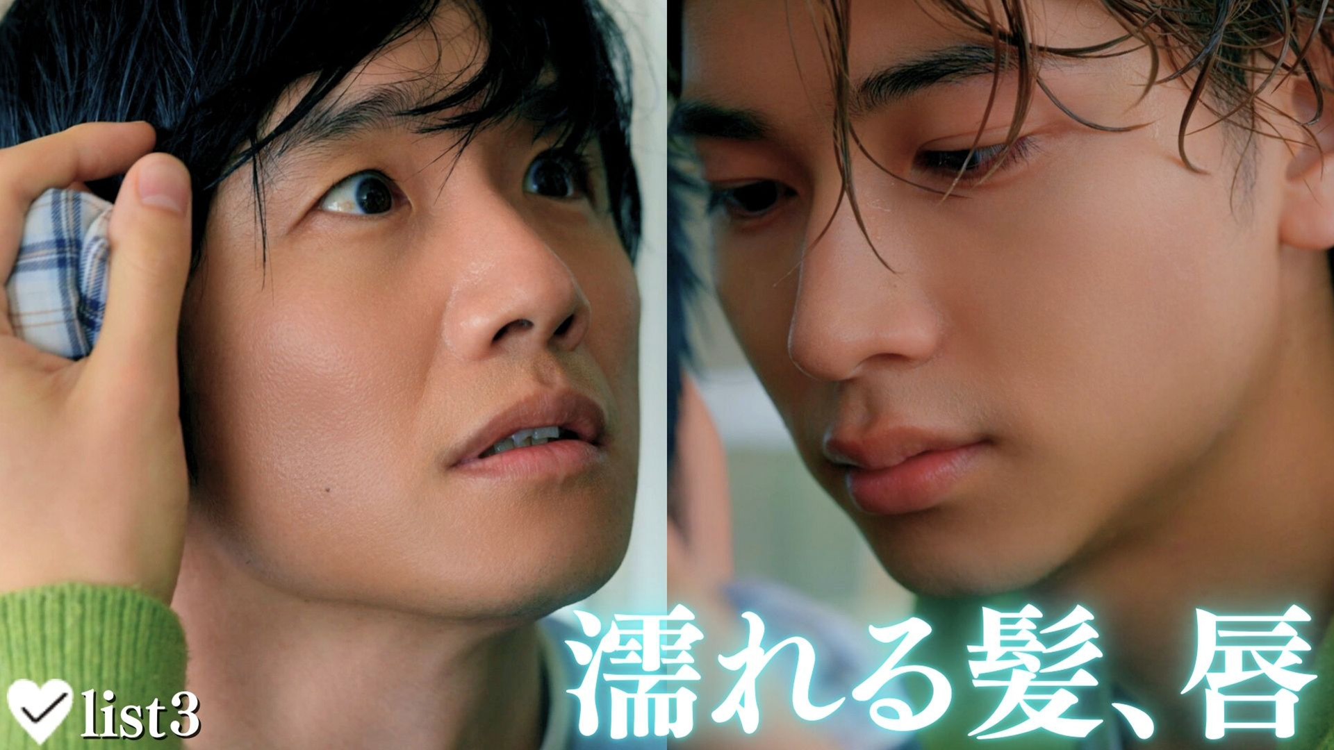 佐野玲於の嫁~同担拒否~ otsu_20220110_thum.jpg?auto=