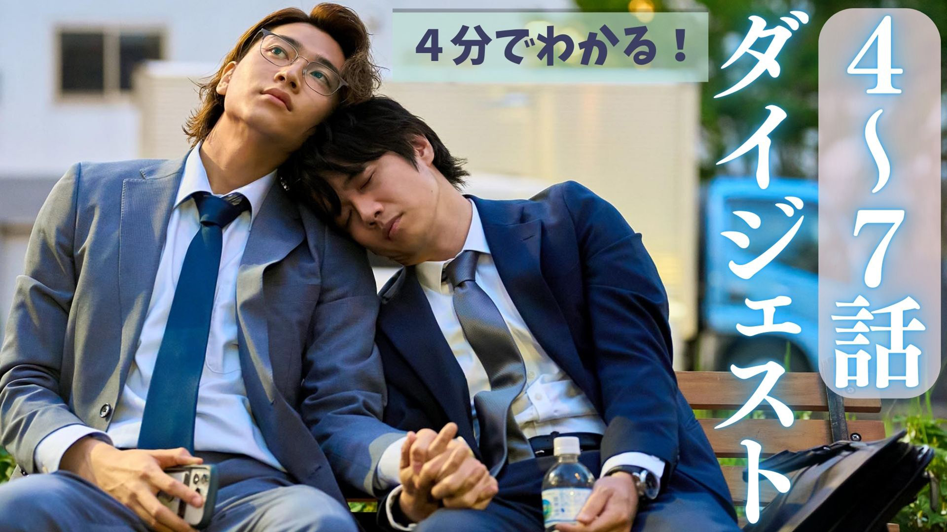 40までにしたい10のこと| 公式無料動画配信 ネットもテレ東