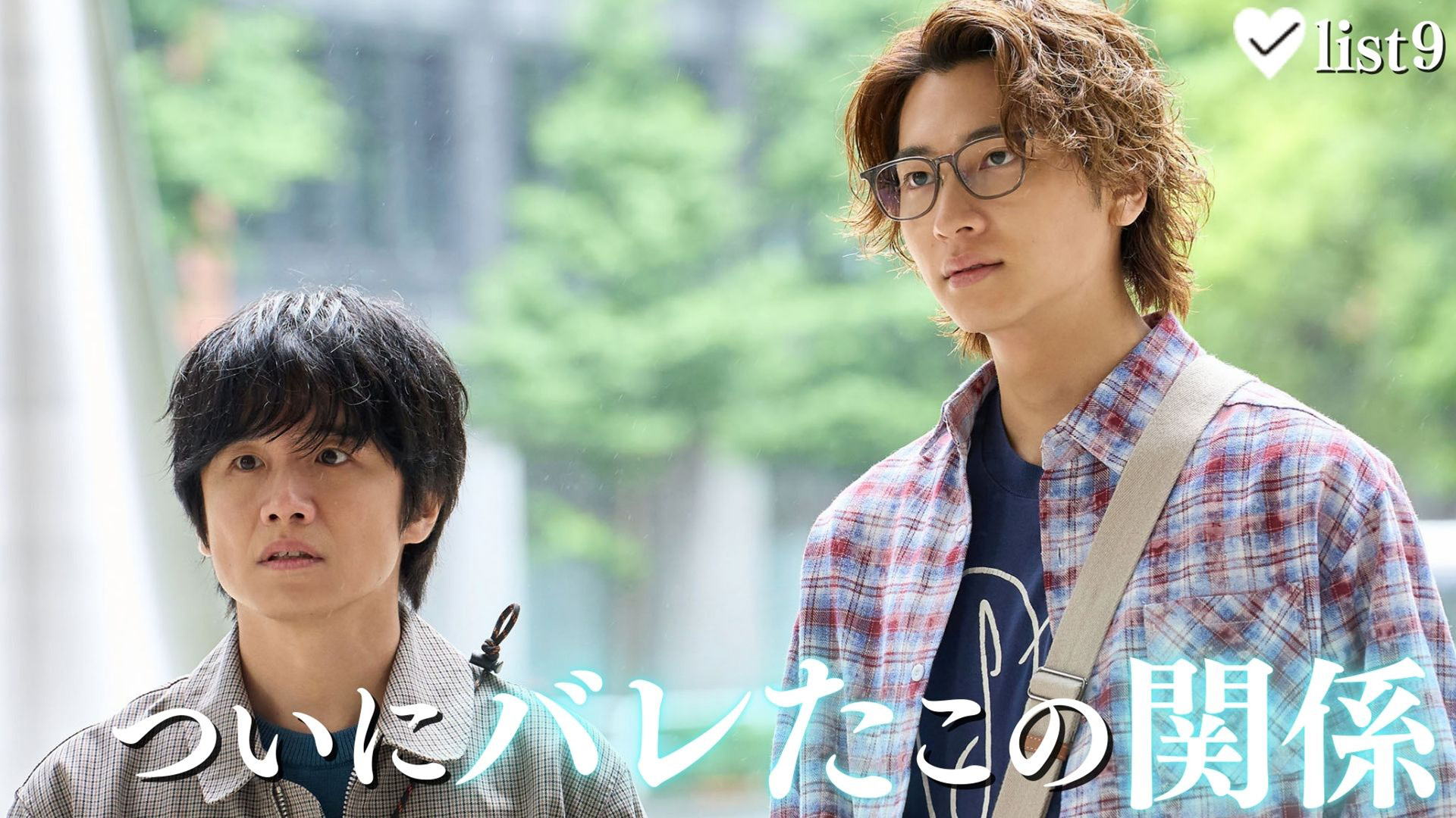 田中圭主演舞台「僕だってヒーローになりたかった」トートバッグ 鈴木おさむ✖️田中圭の舞台『僕だってヒーロになりたかった