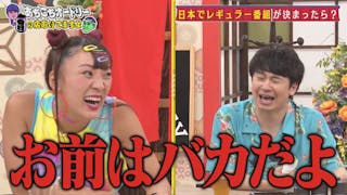 モテキ ドラマ24傑作選 ネットもテレ東 テレビ東京の人気番組動画を無料配信