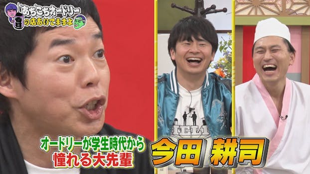 このマンガがすごい ネットもテレ東 テレビ東京の人気番組動画を無料配信