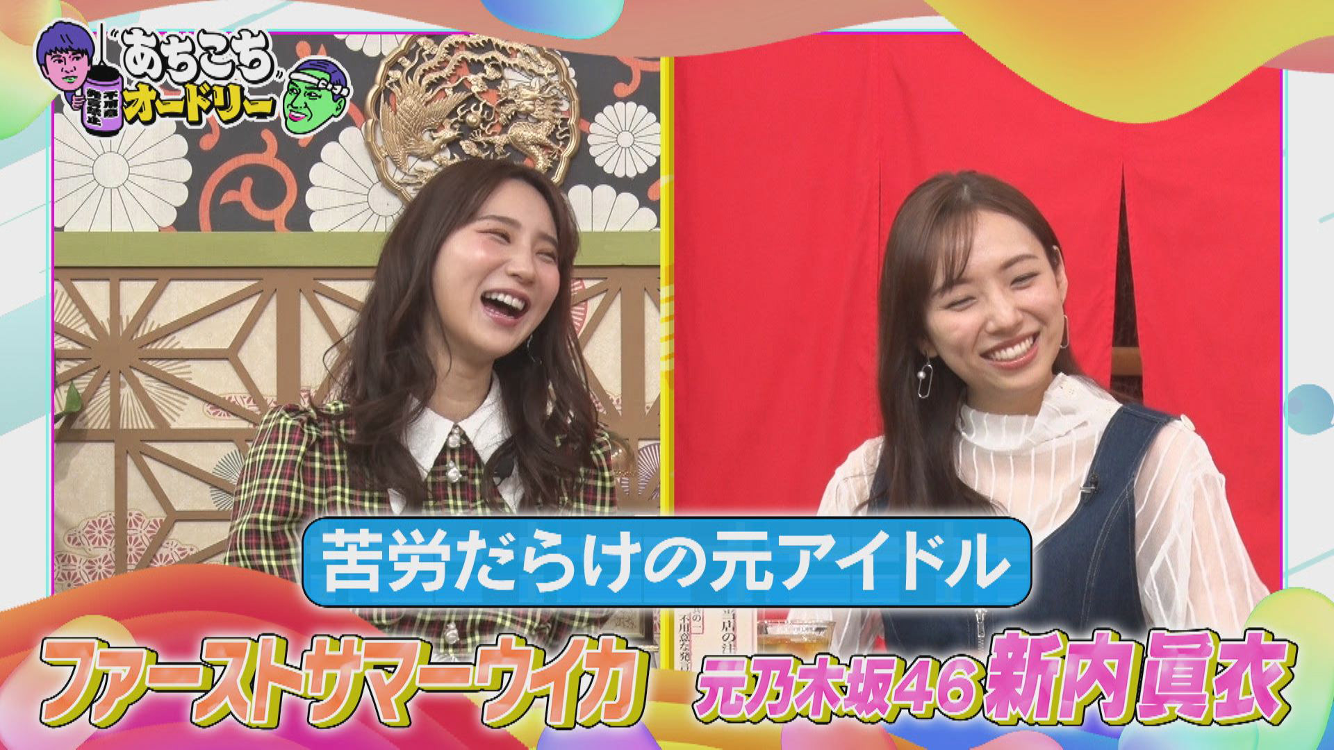 贅沢品 あちこちオードリーdvd3巻セット お笑い バラエティ Thermoclima Cl