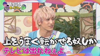 第7世代を引っ張ってきたEXIT＆ぺこぱ