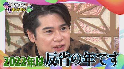 孤高のネタ職人友近の凄すぎる仕事術！ ＆ノブコブ吉村 天下獲り計画に暗雲!?