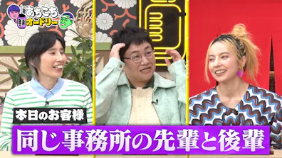 ベッキーが抱える苦悩&ハリセンボンはるかが春菜にマジギレ!?