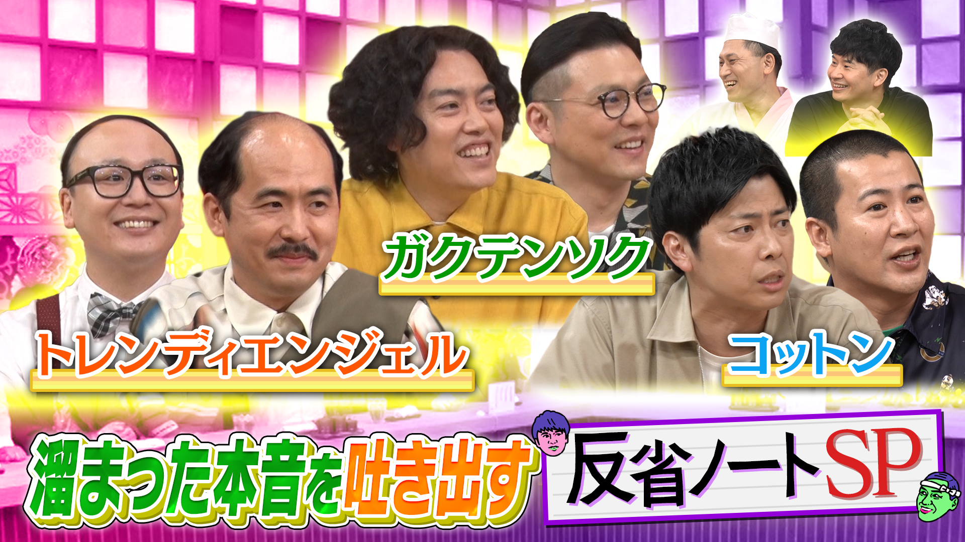 堀夏喜　クッション　出回りなし FANTASTICS from EXILE TRIBE・堀 夏喜interview 初挑戦の舞台