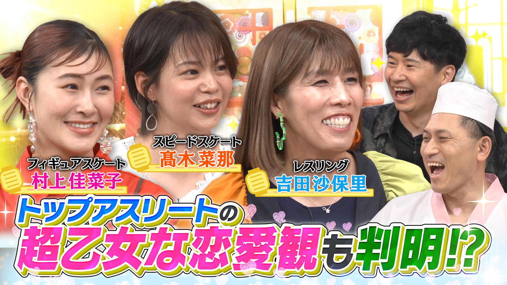あちこちオードリー　若林初回OAセット　2個セット お仕事で『#あちこちオードリー』DVDパッケージ用のイラストを