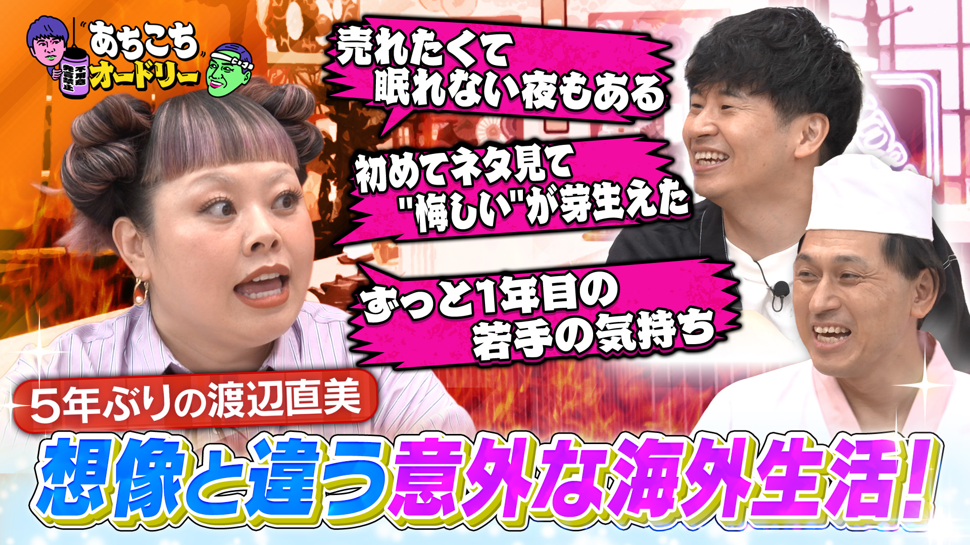 太鼓持ちの達人 ～正しい××のほめ方～ DVD-BOX Amazon.co.jp: 太鼓持ちの達人~正しい××のほめ方~ DVD-BOX