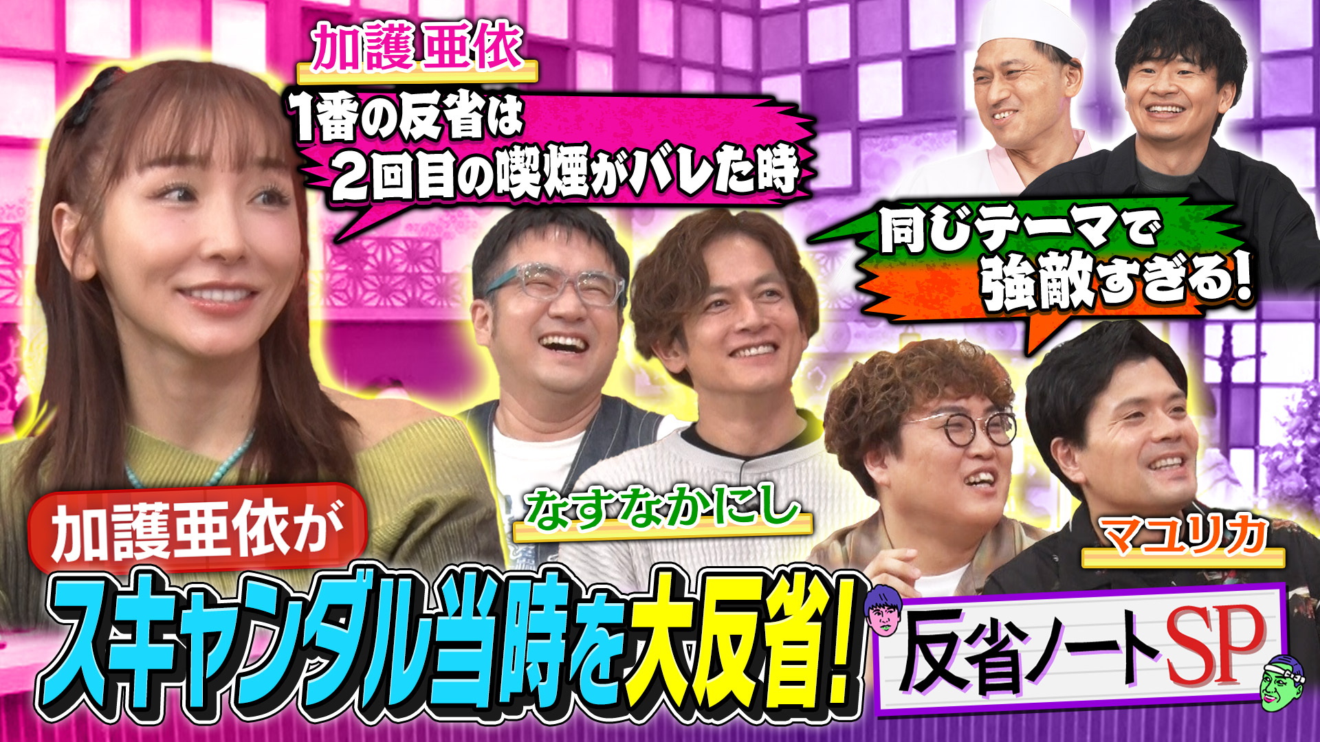 村上春樹が通ったジャズ喫茶：新宿「DUG」＜読むテレ東