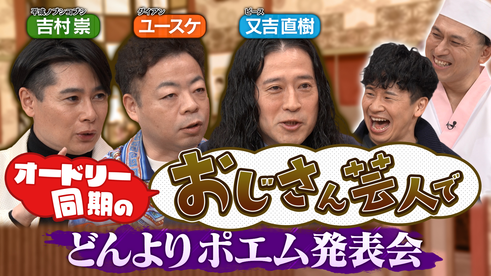 メグル警部 黄色い犬　山本まさはる 競泳日本代表監督 平井さんとパラリンピックを目指すキャリアチェンジ
