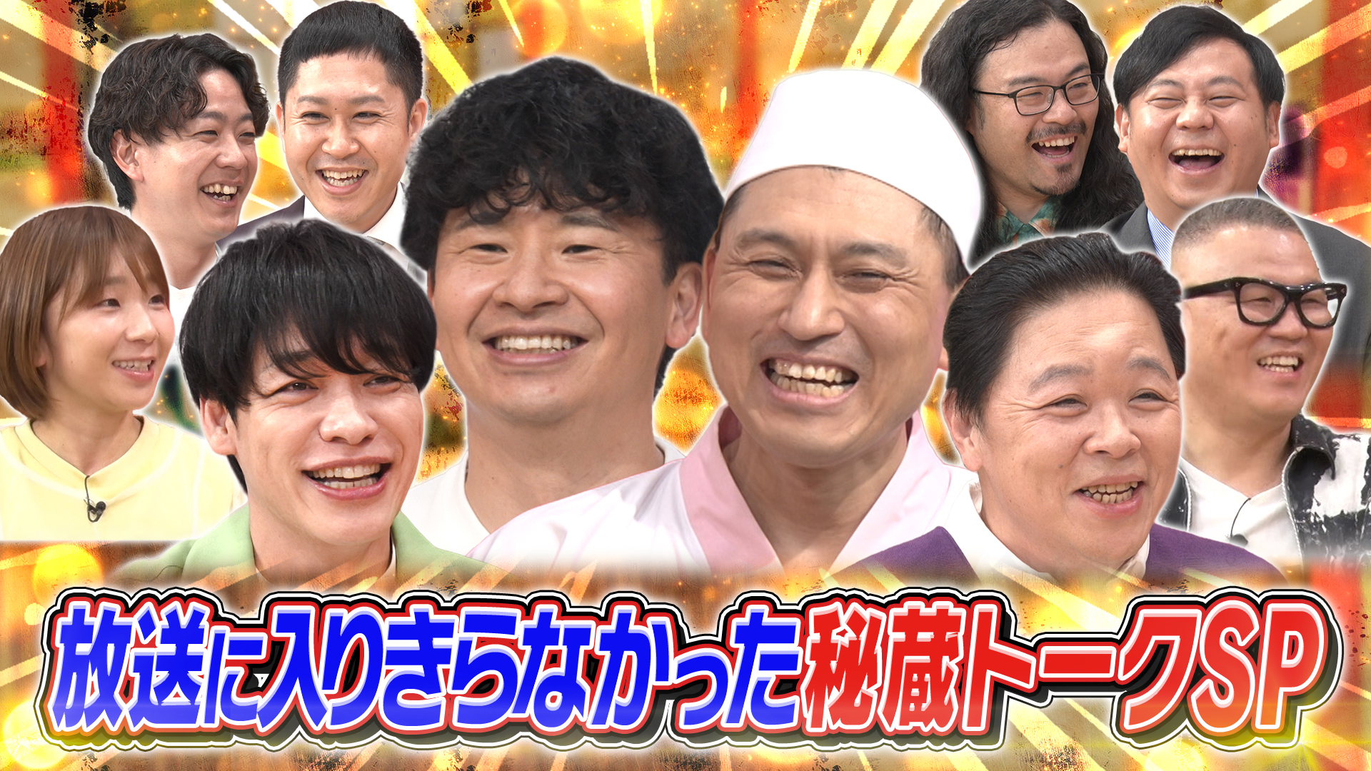 白Tポイズン」の正体は律（望月歩）！？：木ドラ25 モブサイコ100 第7