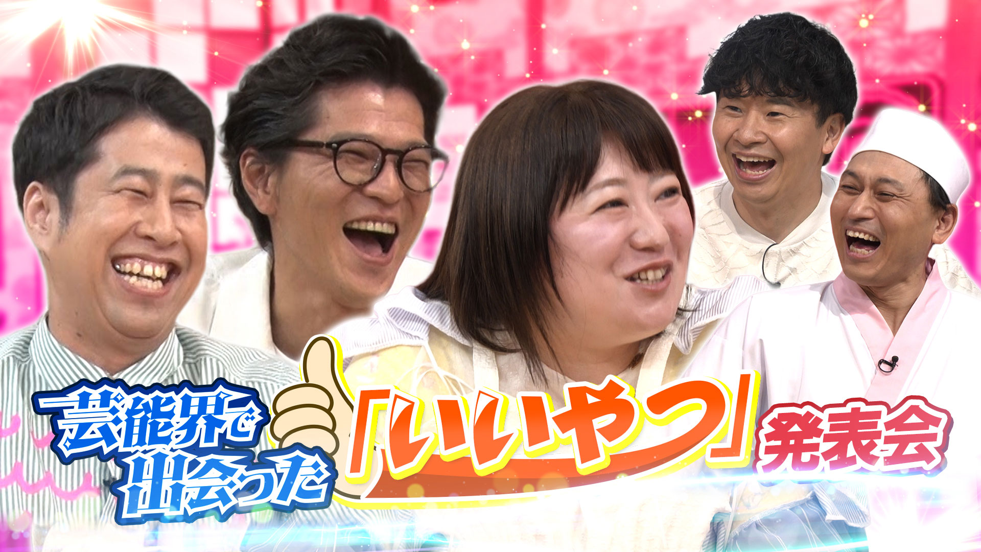 白Tポイズン」の正体は律（望月歩）！？：木ドラ25 モブサイコ100 第7