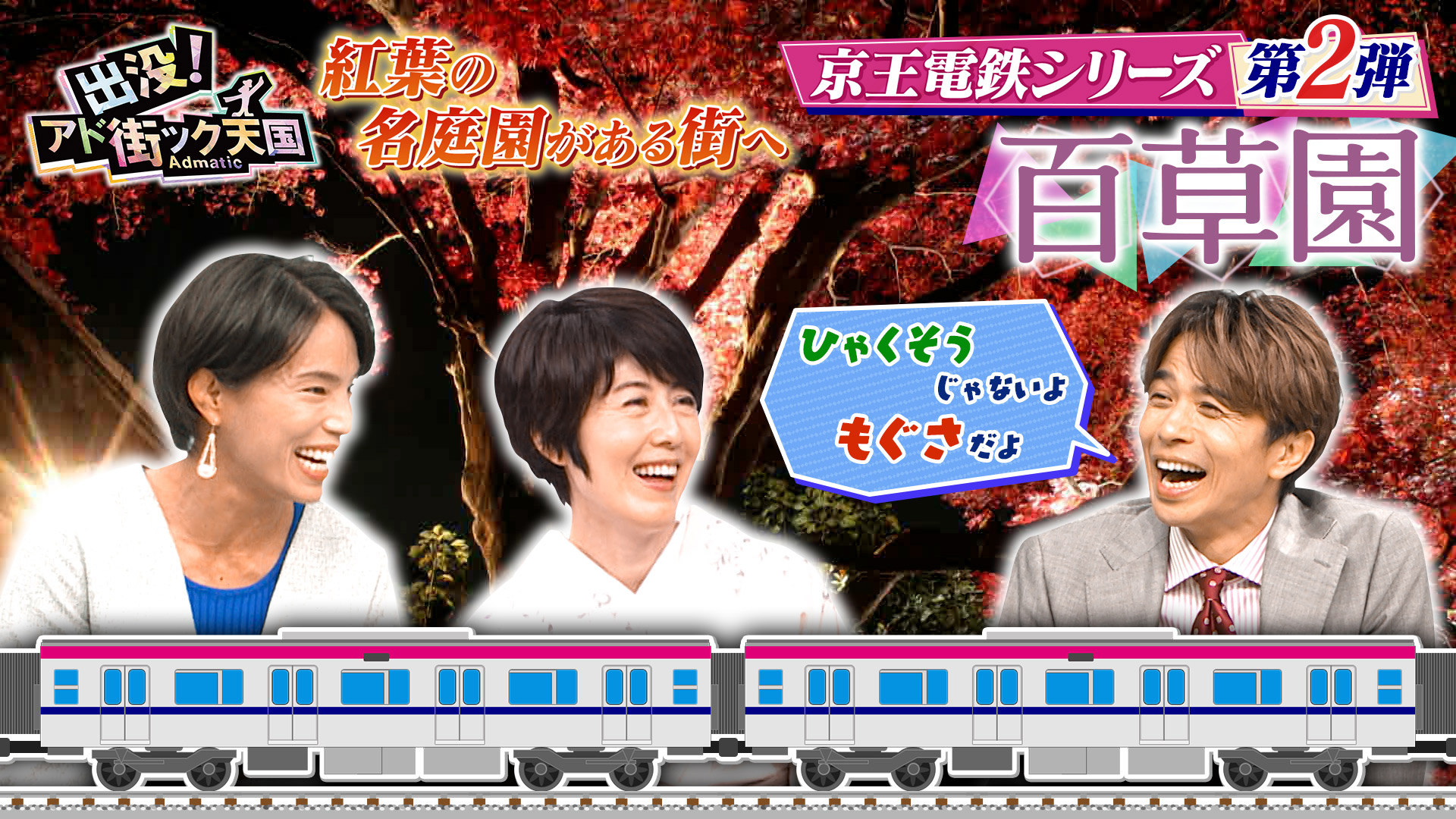 【当時物・時代物】駸々堂 ポケット 旅行案内 昭和12年 6月 第300号 鐵道 その他 :: Yahoo!Auction｜DEJAPAN - Simple & Easy Japanese