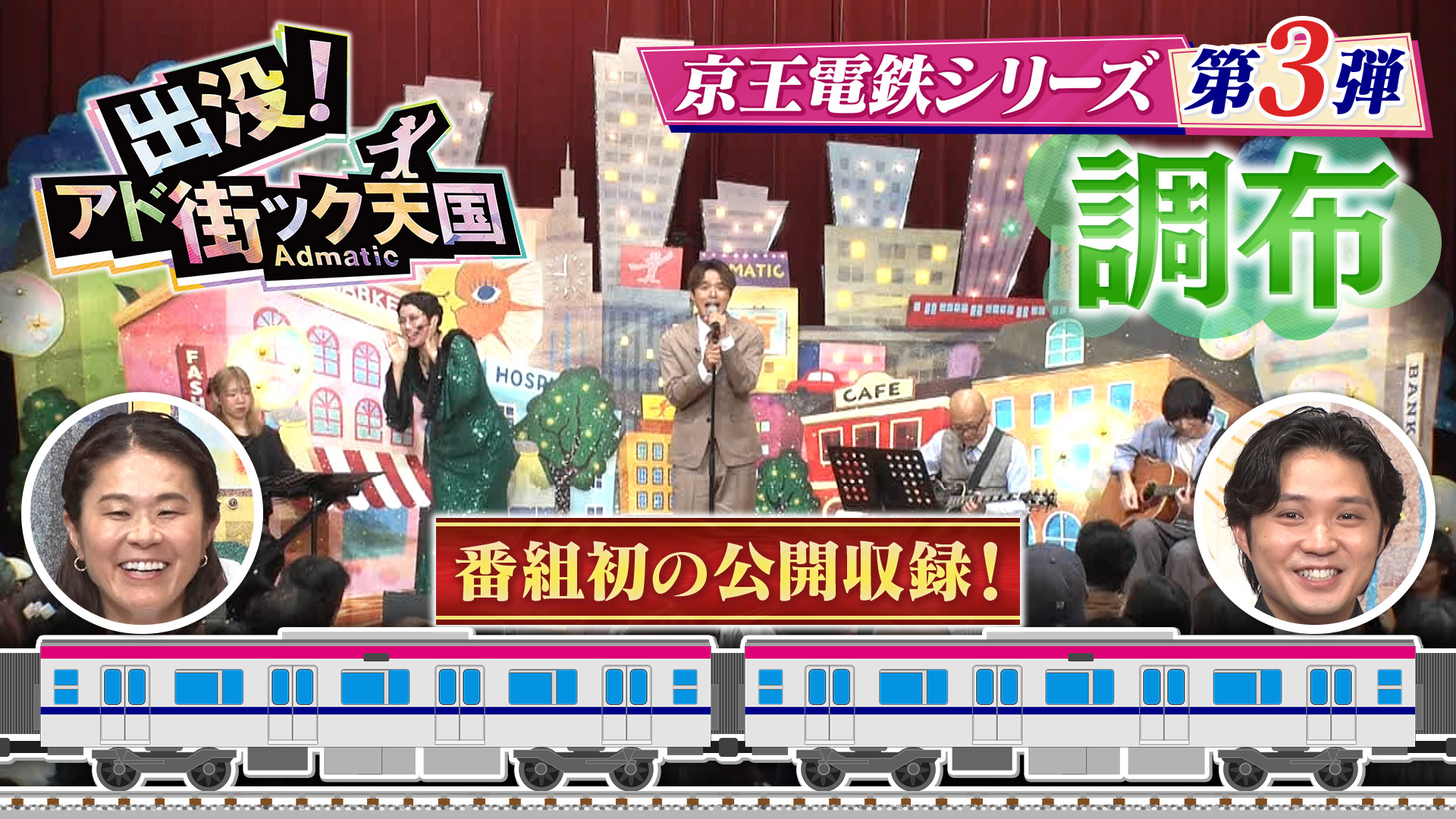 街道てくてく旅 Amazon.co.jp: 街道てくてく旅 東海道五十三次完全踏破 vol.1