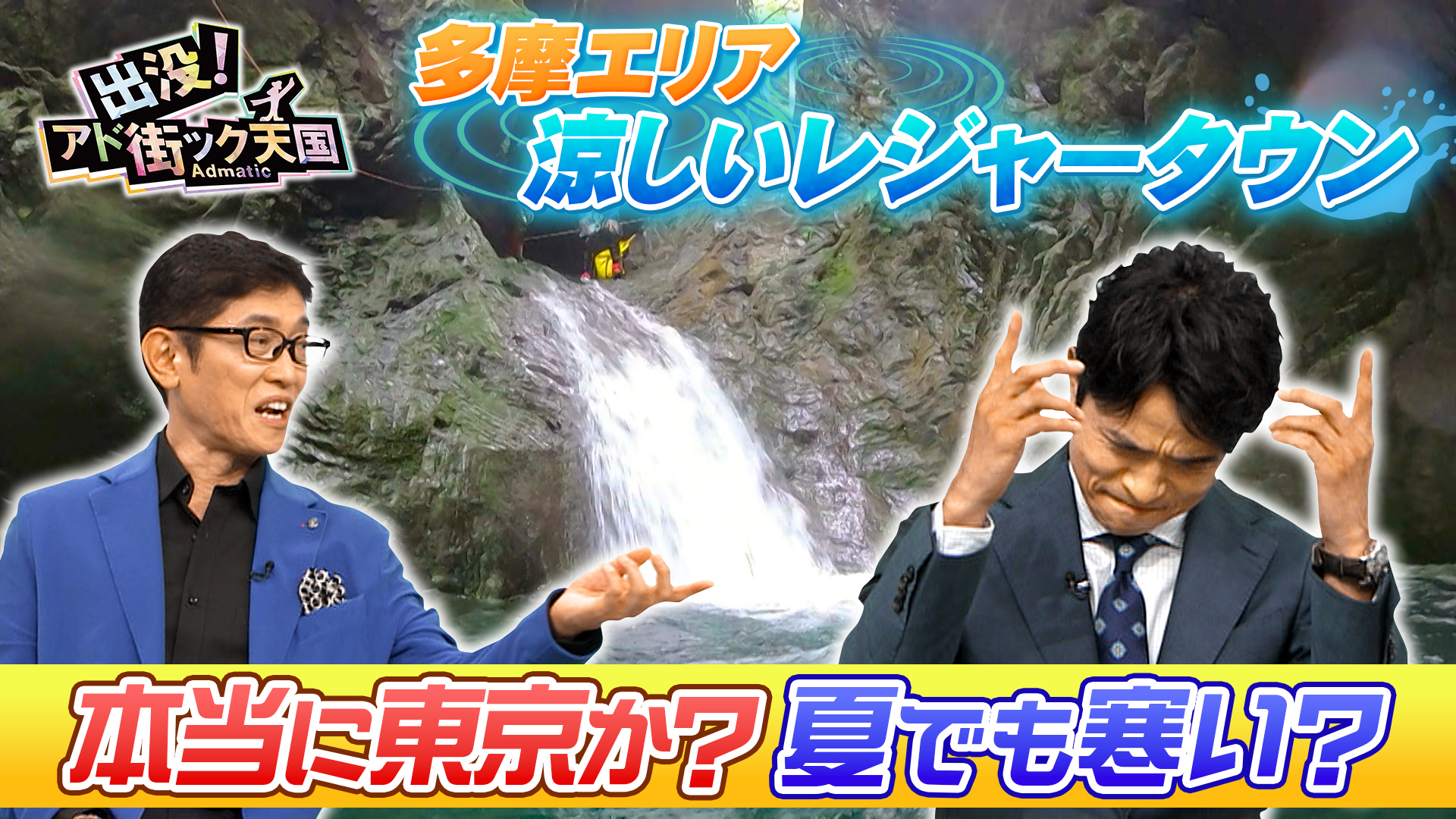 池田匡志×堀夏喜（FANTASTICS）BLドラマでの共演で肉体改造パーソナル