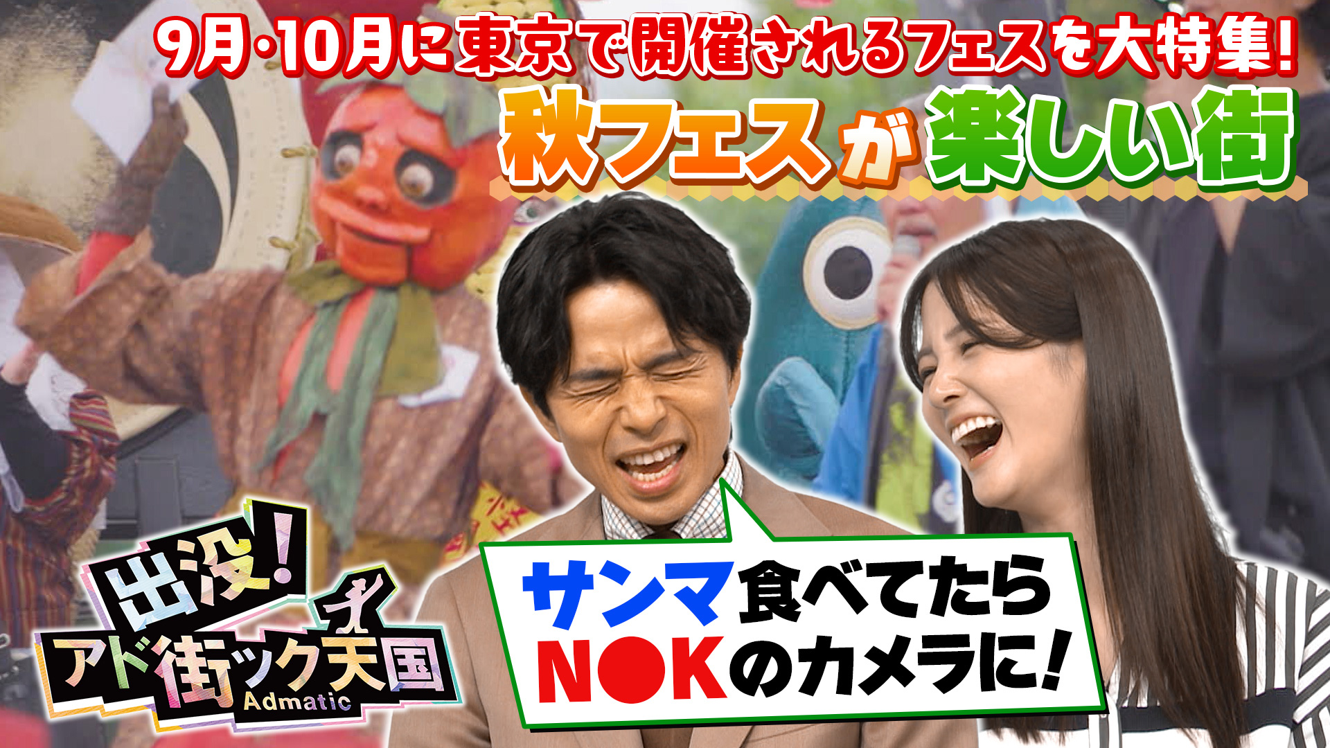 公の場での発言・インタビュー報道記録