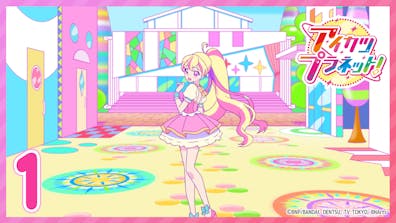 アイカツプラネット 世界に一つだけのハナ テレビ東京 21 3 14 07 00 Oa の番組情報ページ テレビ東京 ｂｓテレ東 7ch 公式