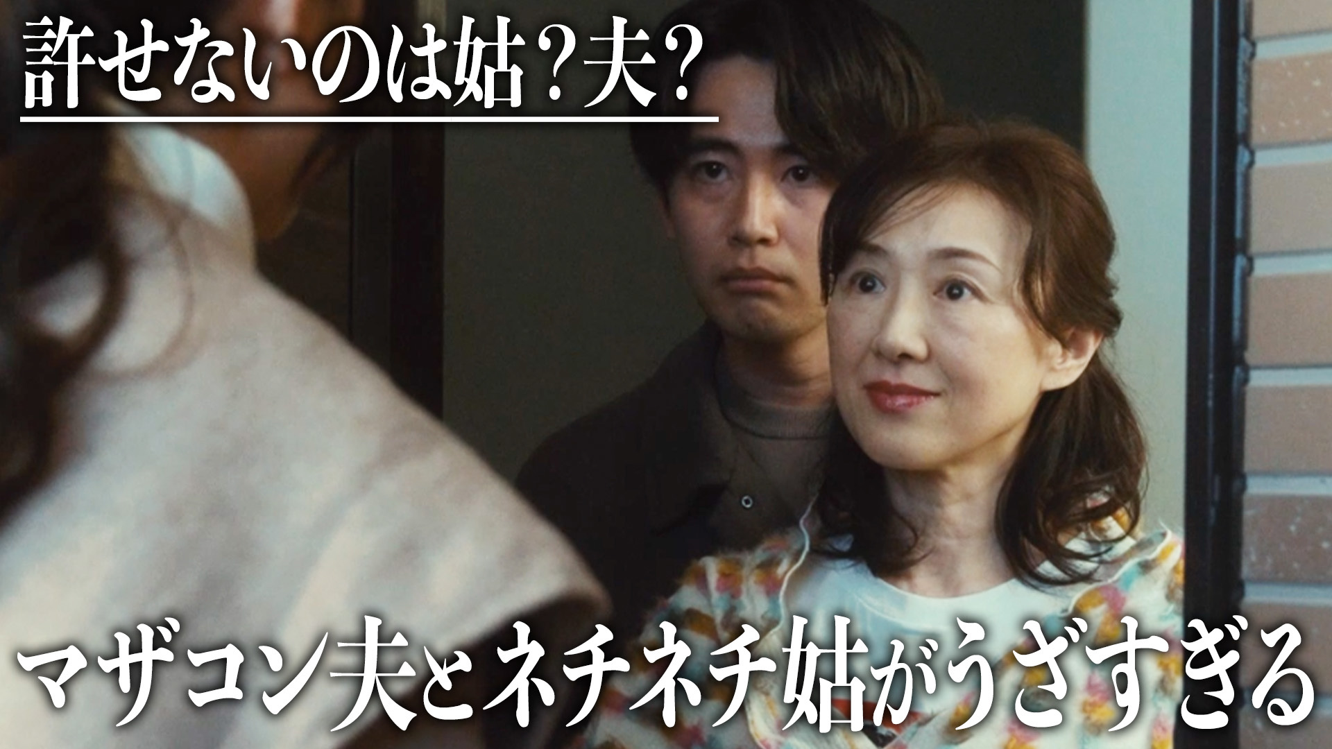 TVドラマ mee 第1話特別公開：ラブコメファンタジー 「リミット・ラブ～命短し