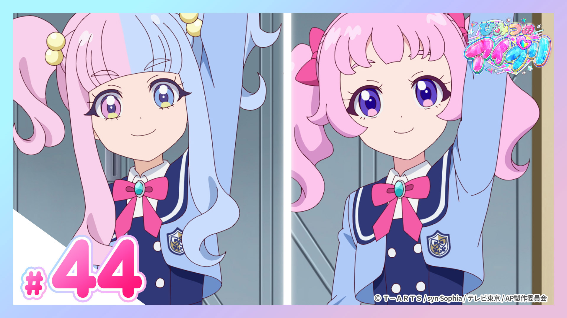 ひみつのアイプリDXデビューセット みつきモデル｜ひみつのアイプリ｜限定品や新作も。おもちゃ・グッズの通販ならタカラトミーモール【タカラトミー公式】