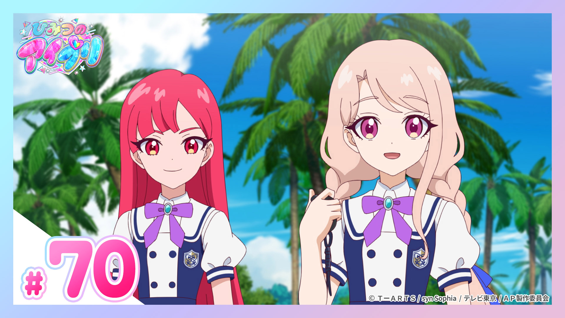 グランプリコーデ　ひみつのアイプリ プリティーシリーズ」最新作『ひみつのアイプリ』 マイキャラ