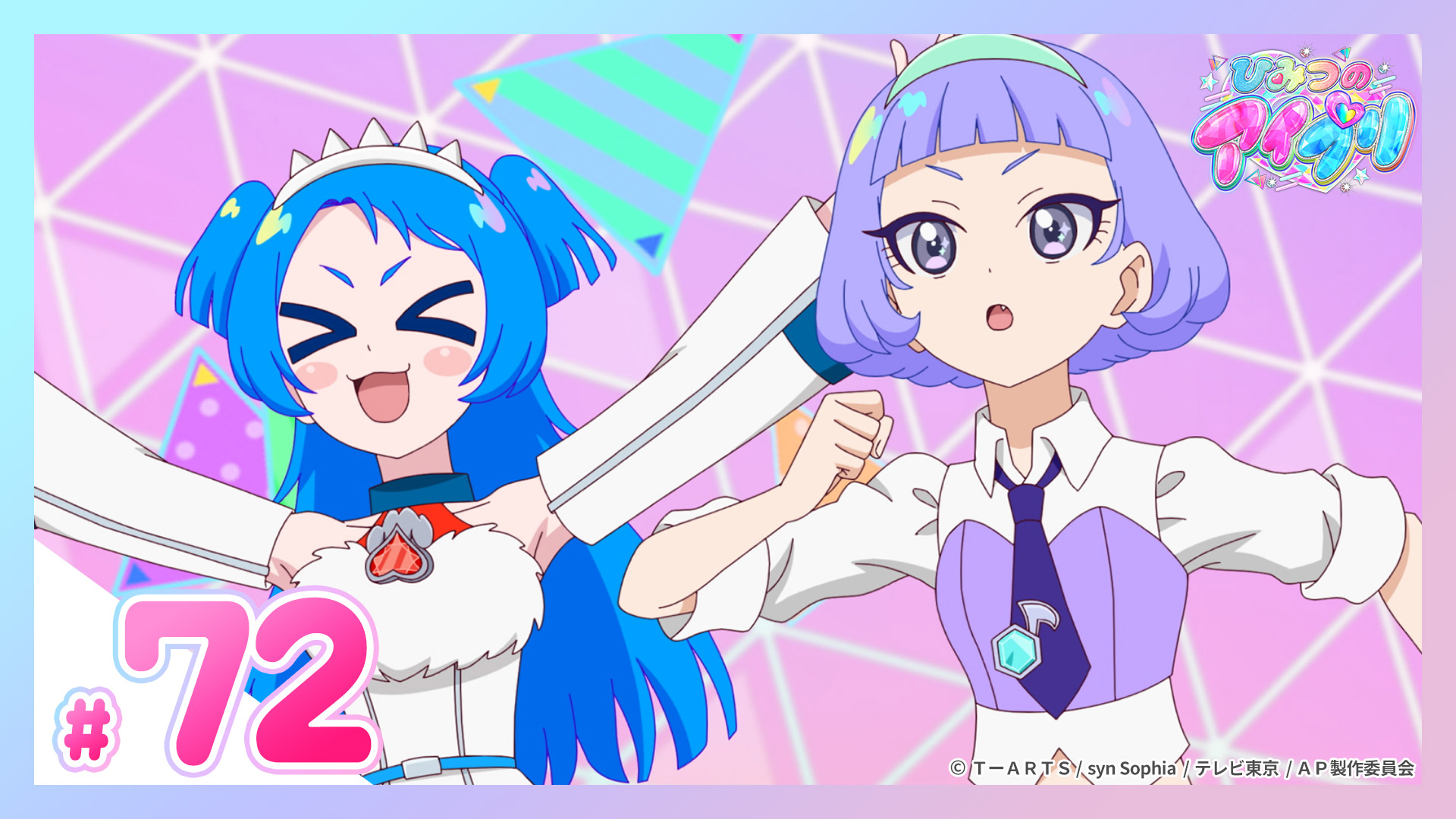 孤独のグルメ　シーズン3 thumb002.png?height=720&