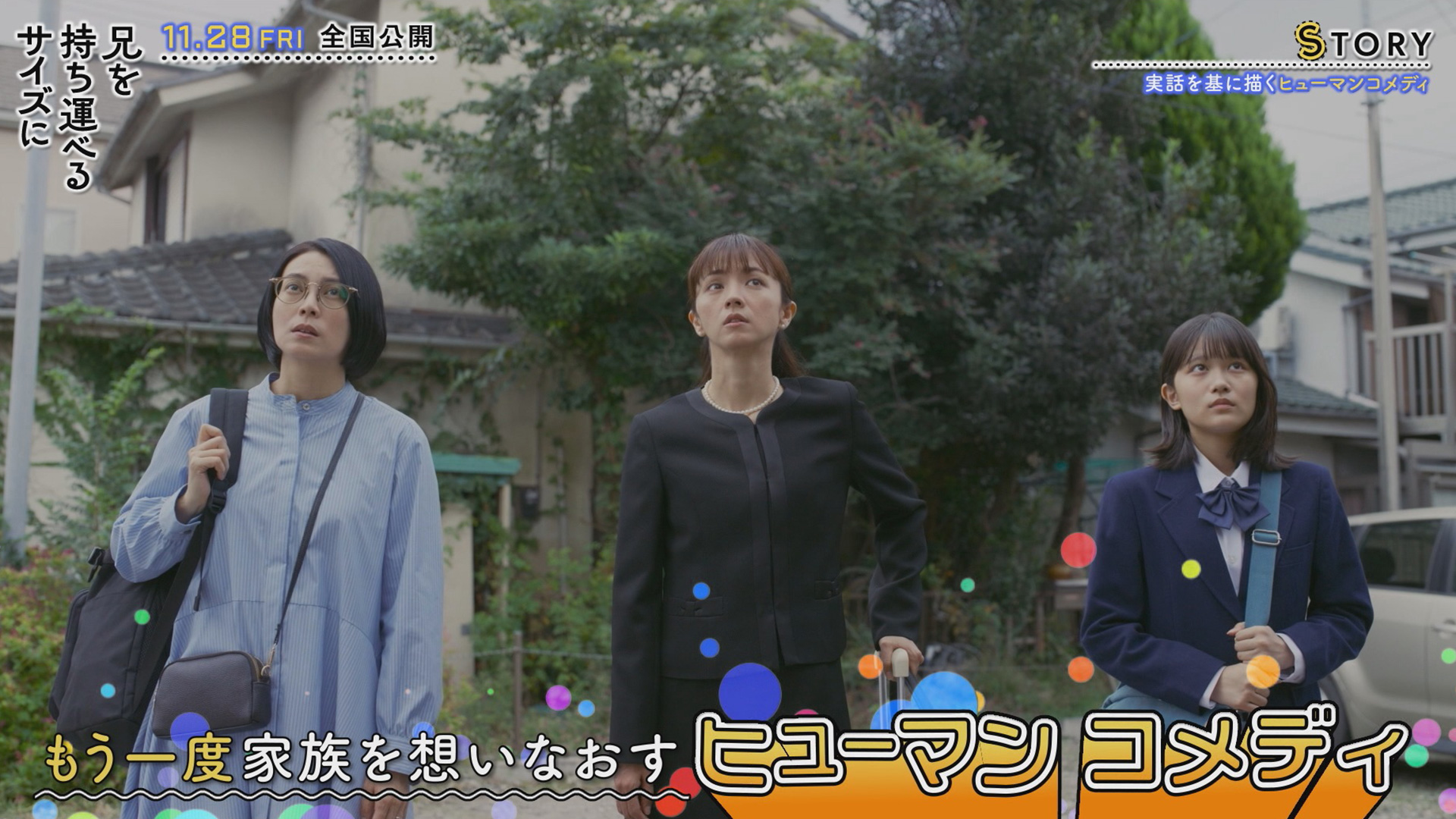 磯山さやか デビュー25周年写真集の豪華版を発売！5大付録付きでファン