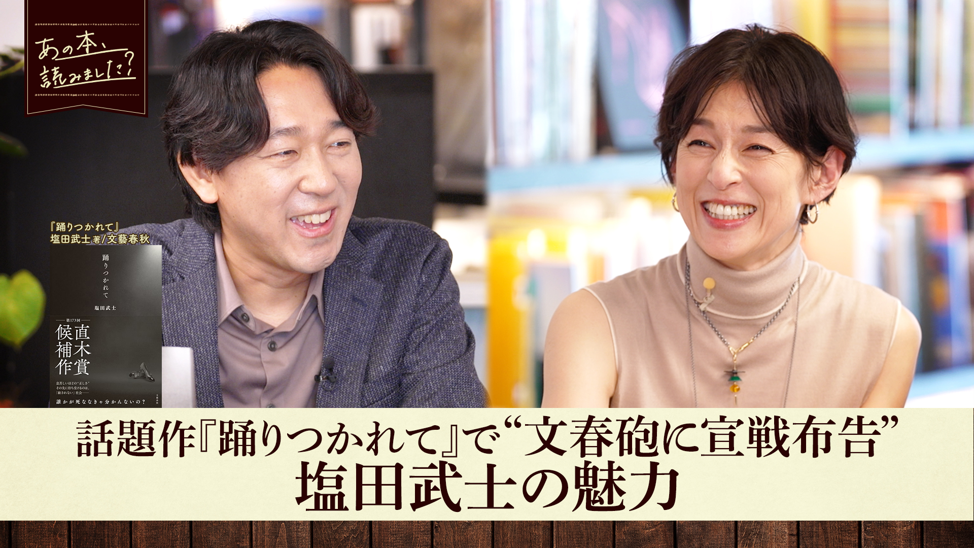 なおさん】凪良ゆう23冊 凪良ゆう作品集」シリーズ第1弾『