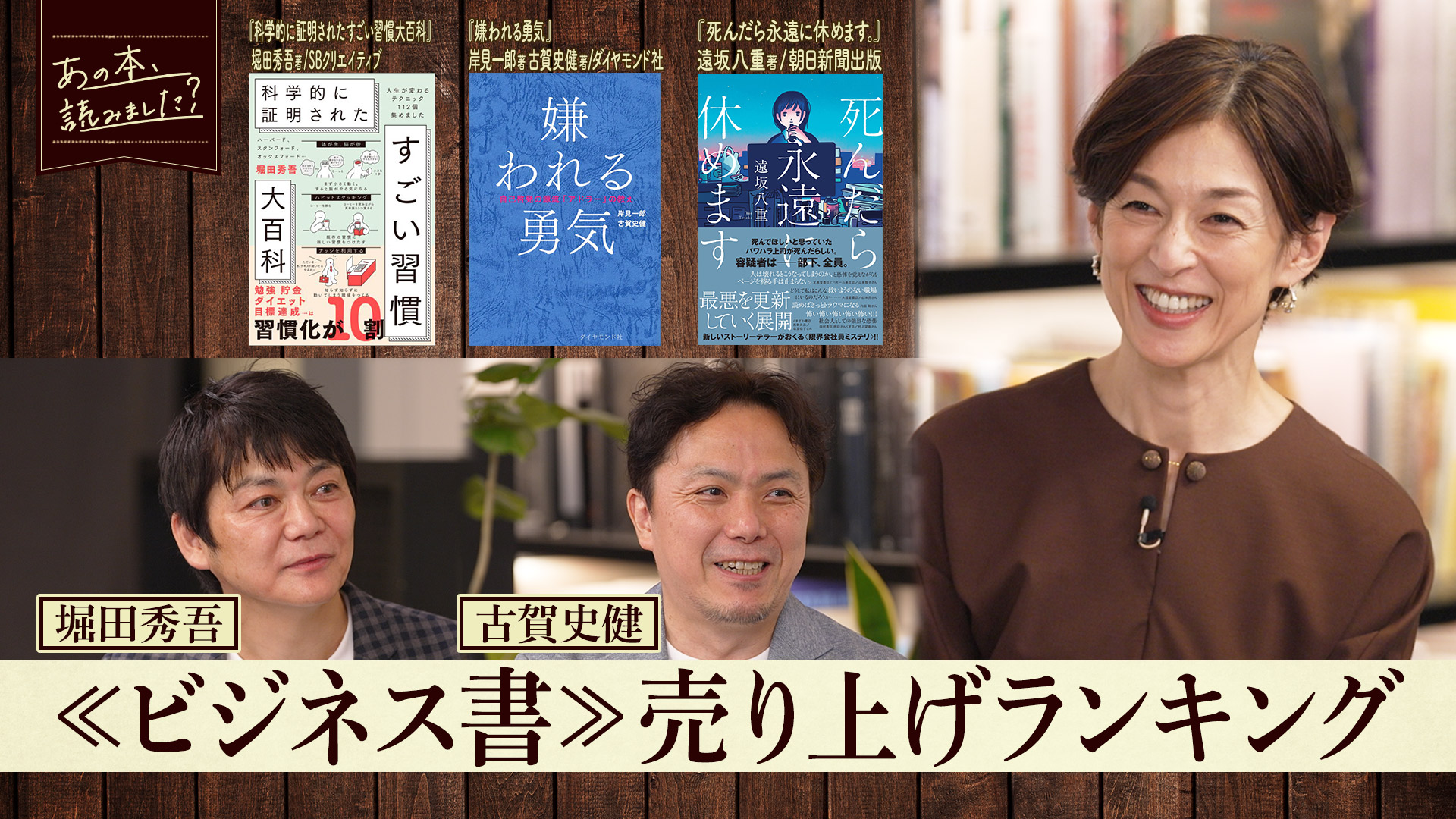 名盤鑑定百科 全6巻 名盤鑑定百科 全6巻 亜紀書房 -