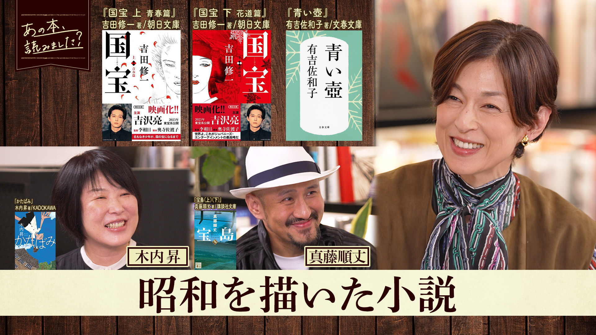 あの本、読みました？「成瀬は天下を…」を生んだR-18文学賞＆翻訳家