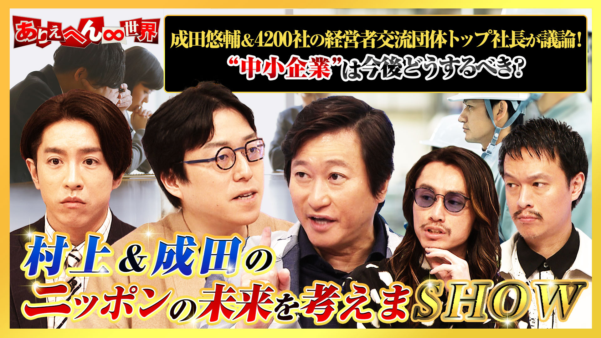 写真　関ジャニ　2　名前をおしえてください　who？ 写真 関ジャニ 2 名前をおしえてください who？