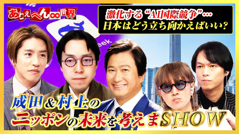 nananaさん 1119 ひがん 