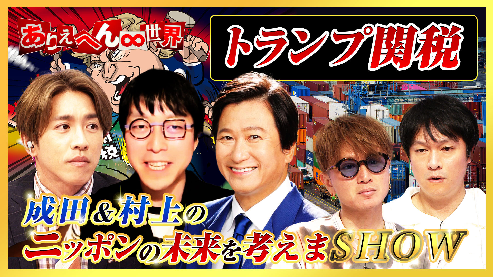 3秒聴けば誰でもわかる名曲ベスト100｜ネットもテレ東