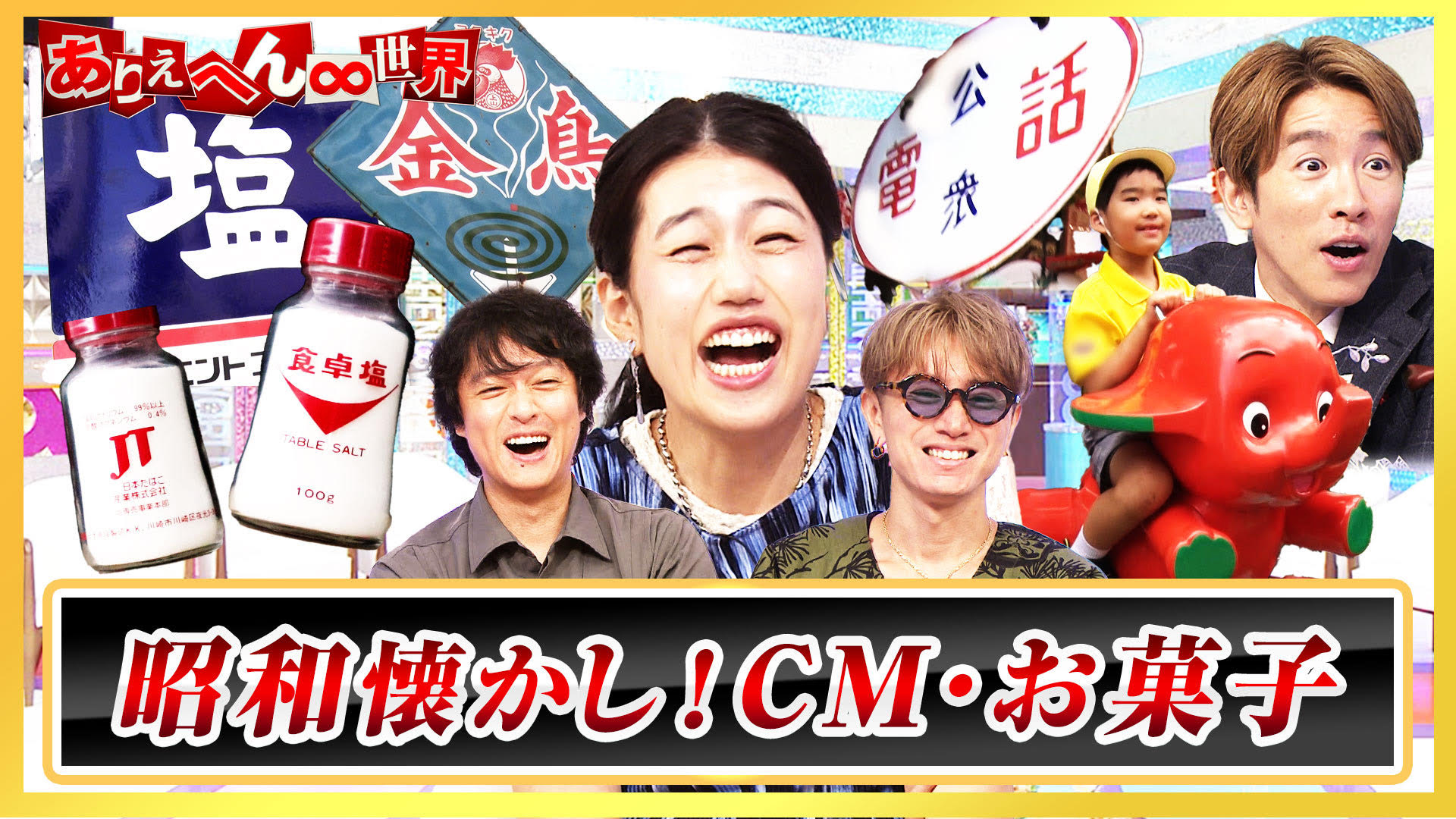 孤独のグルメ　シーズン3 thumb002.png?height=720&