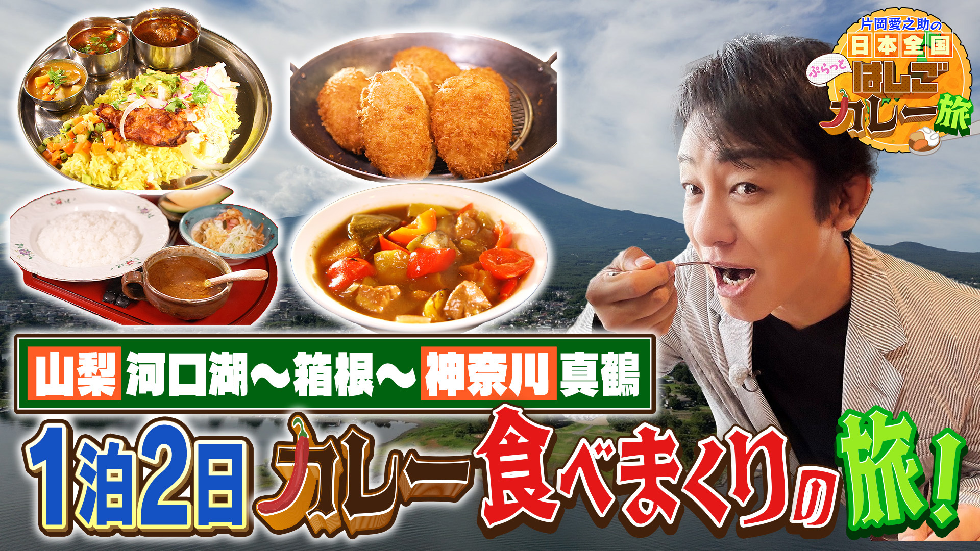 きのう何食べた？ season2｜ネットもテレ東 テレビ東京の人気