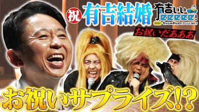 超一流5つ星ホテルでゲーム! 世界中で大人気eスポーツゲーム「ロケットリーグ」