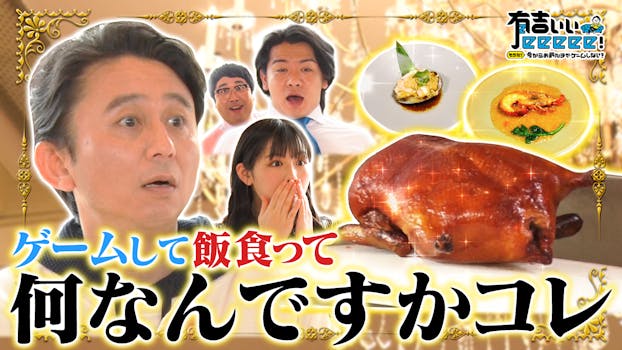 逃亡花 ネットもテレ東 テレビ東京の人気番組動画を無料配信