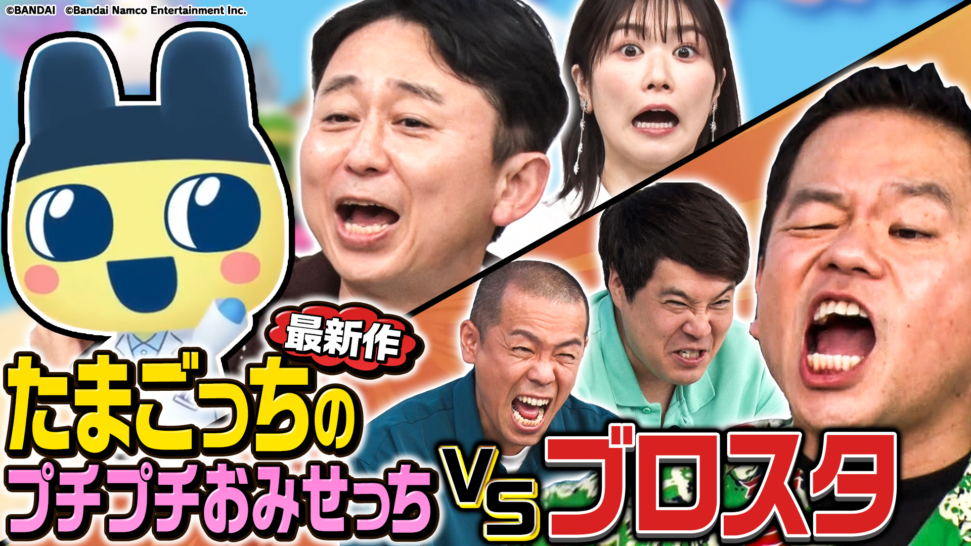 えりちゃん　です LD－08 すみっコぐらしだいすき リカちゃん｜商品情報｜リカ