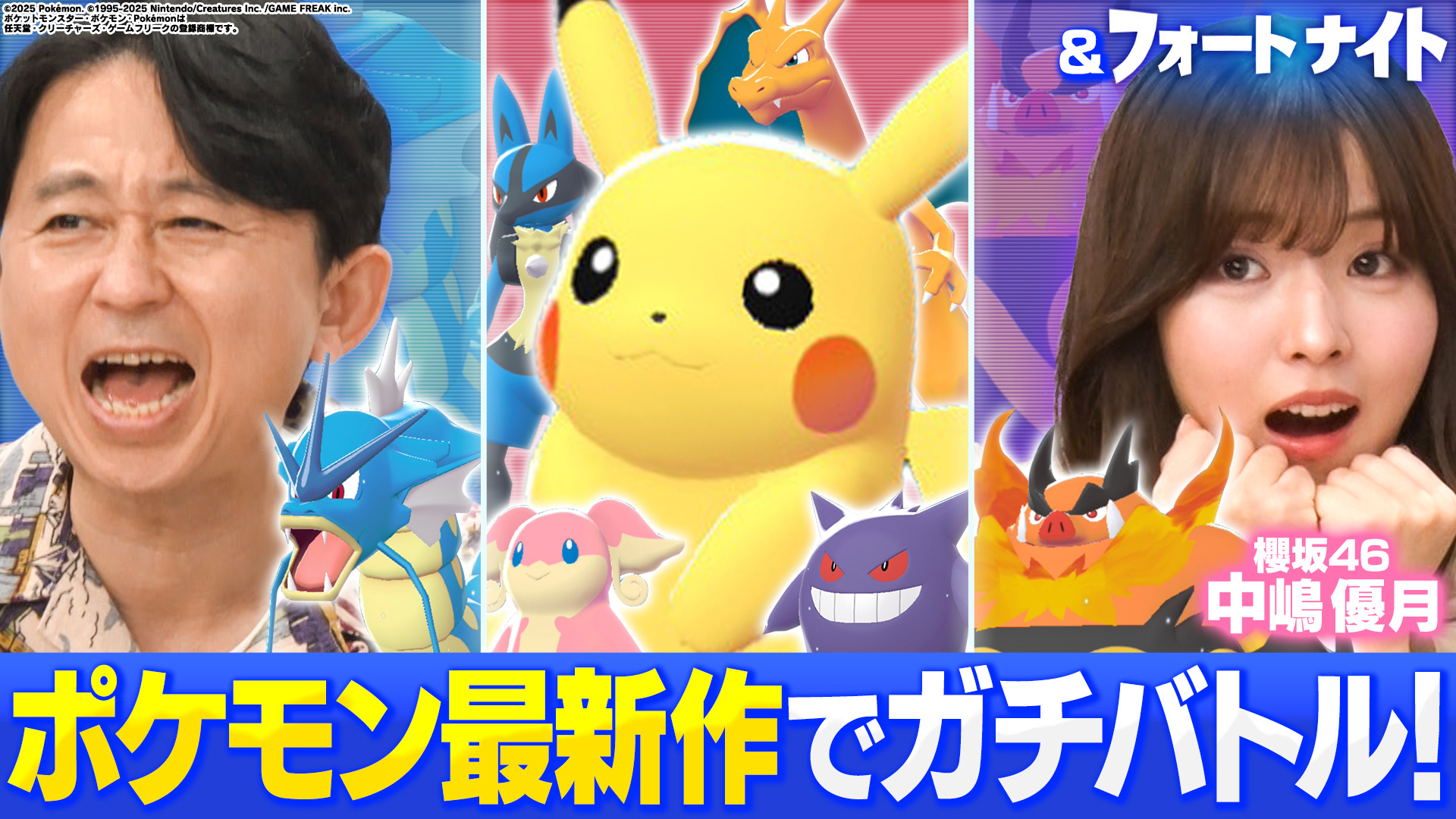 EXITのアヤシイTV アチ～の見つけました！｜ネットもテレ東 テレビ東京