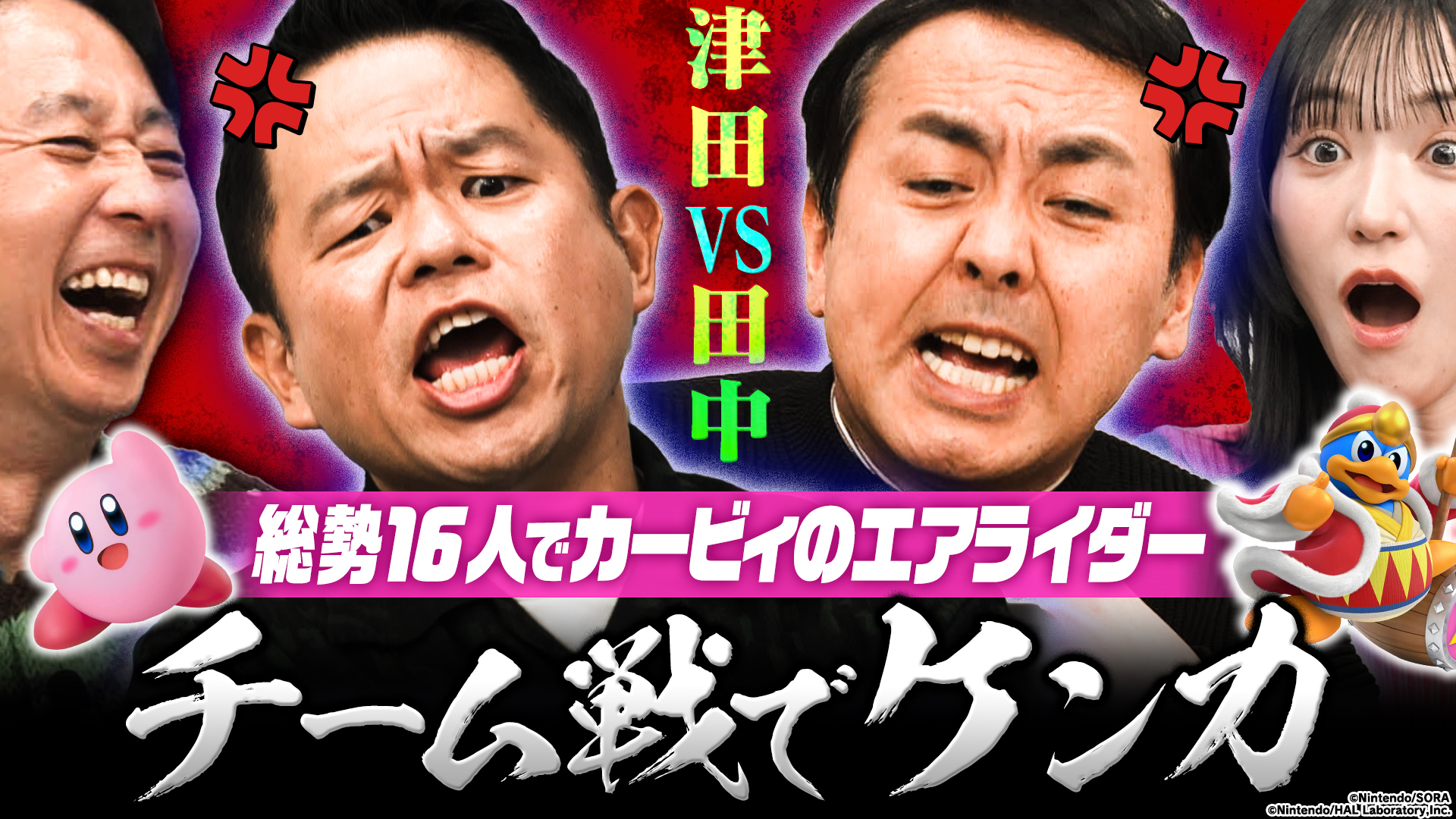 沢村一樹、竹内涼真との共演語る「一つの作品でいくつもの人格を演じる