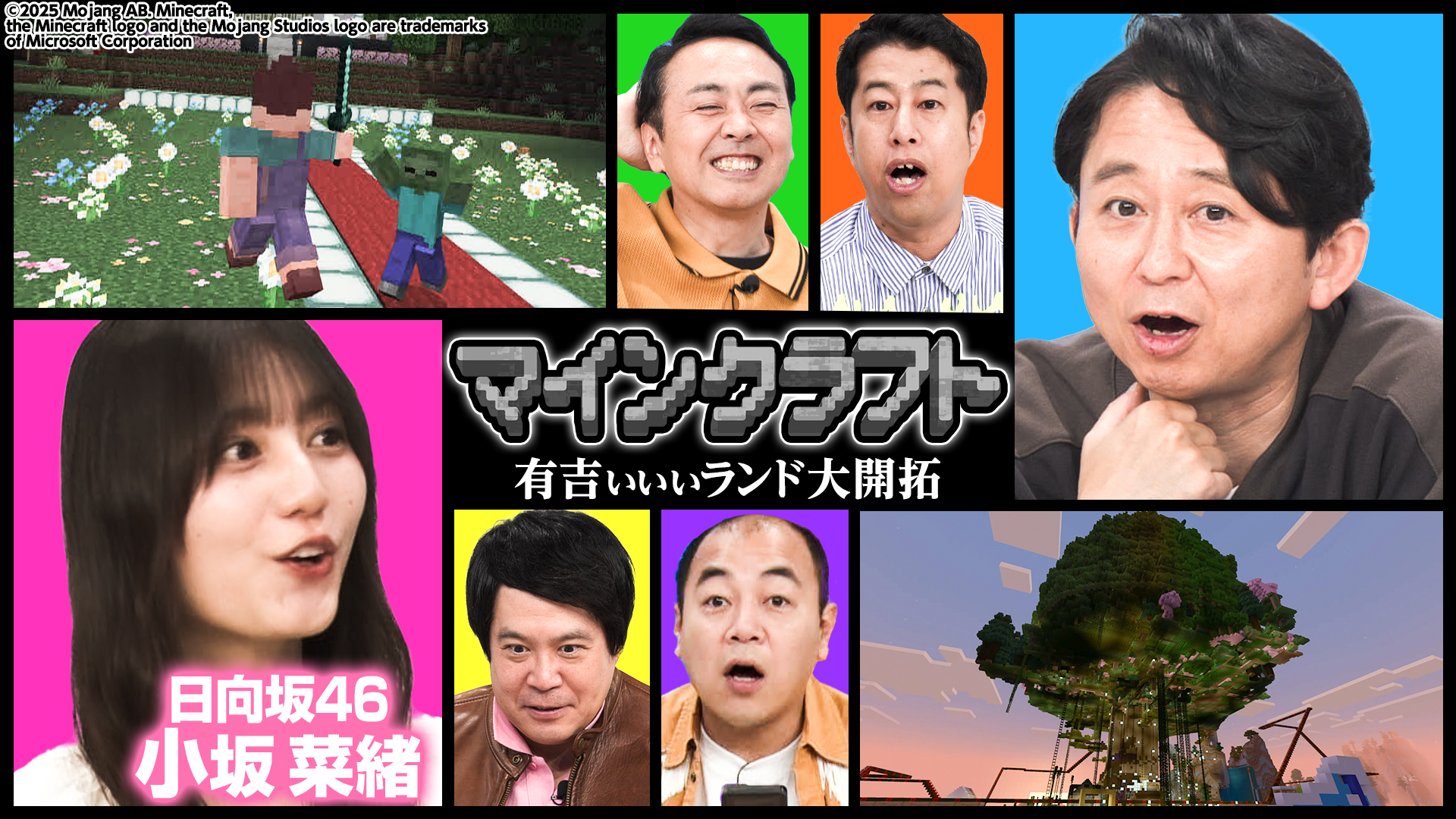 こういう世界があるのを知ることが大事」「私物コレクションの展示が