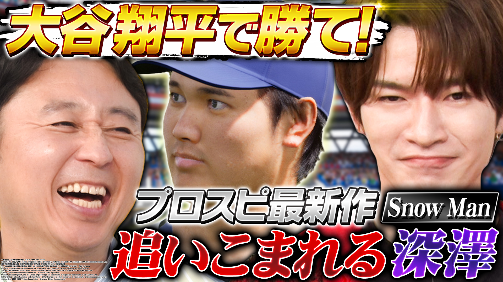 有吉ぃぃeeeee！～そうだ！今からお前んチでゲームしない？ | テレ東