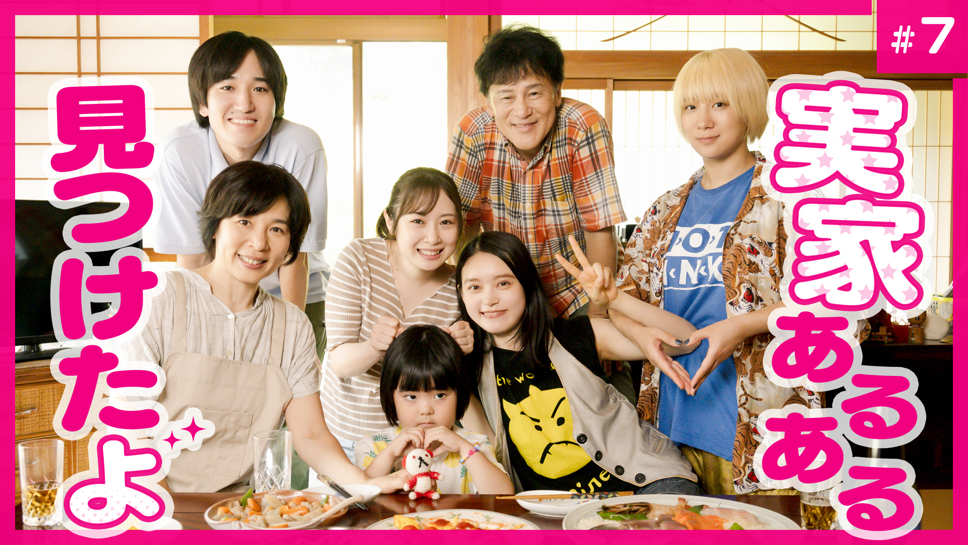 水ドラ25】ベイビーわるきゅーれ エブリデイ！ | テレ東・BSテレ東