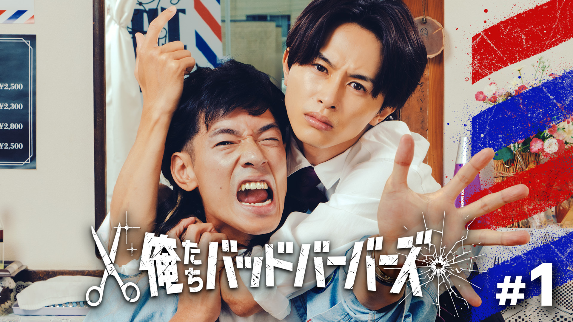 THE RAMPAGE山本彰吾「HIROさんの前でなかなかあの言葉は言えない